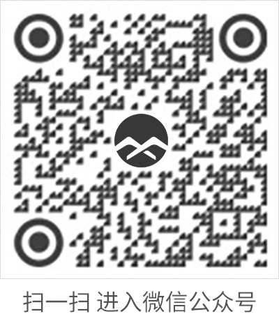 微信公众号二维码 微信公众号二维码