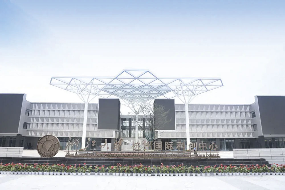 杭州科创中心