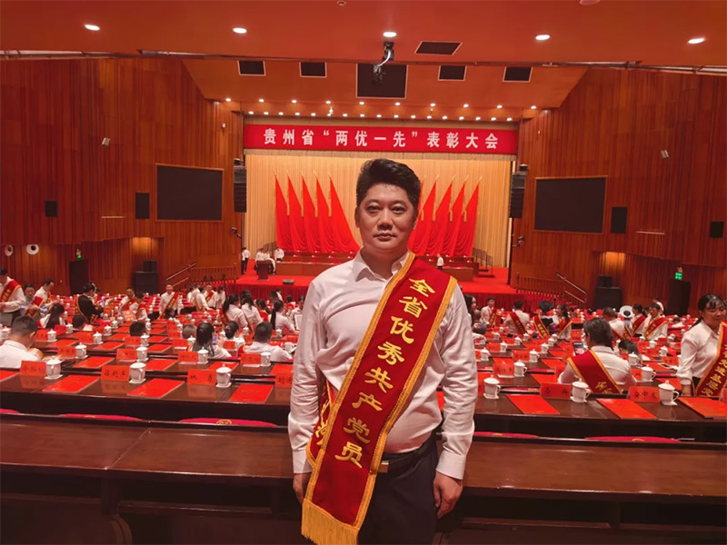 党建引领实干兴企初心如磐勇担使命—— 王华荣获全省优秀共产党员称号 党建引领实干兴企初心如磐勇担使命—— 王华荣获全省优秀共产党员称号