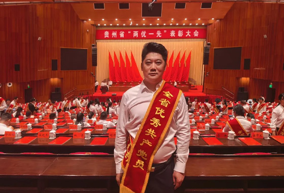 党建引领实干兴企初心如磐勇担使命—— 王华荣获全省优秀共产党员称号